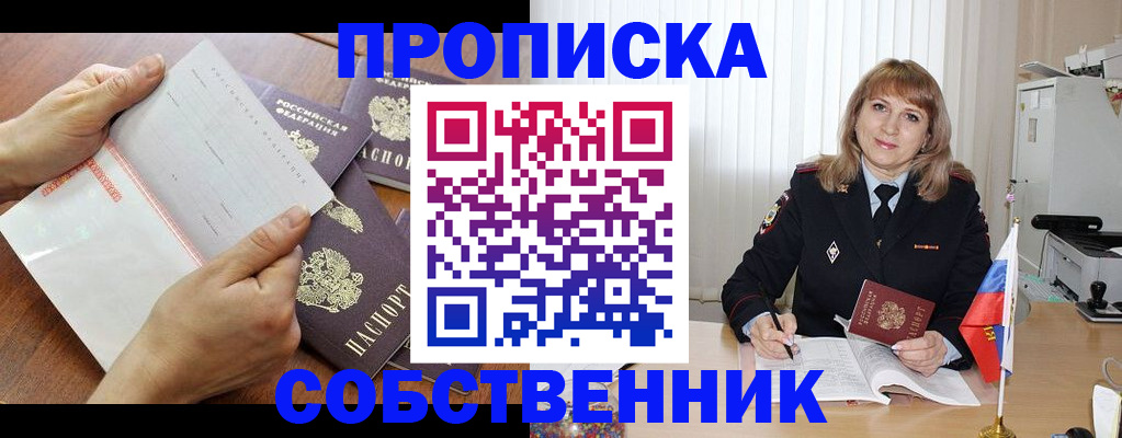 регистрация для дет. сада в Можге