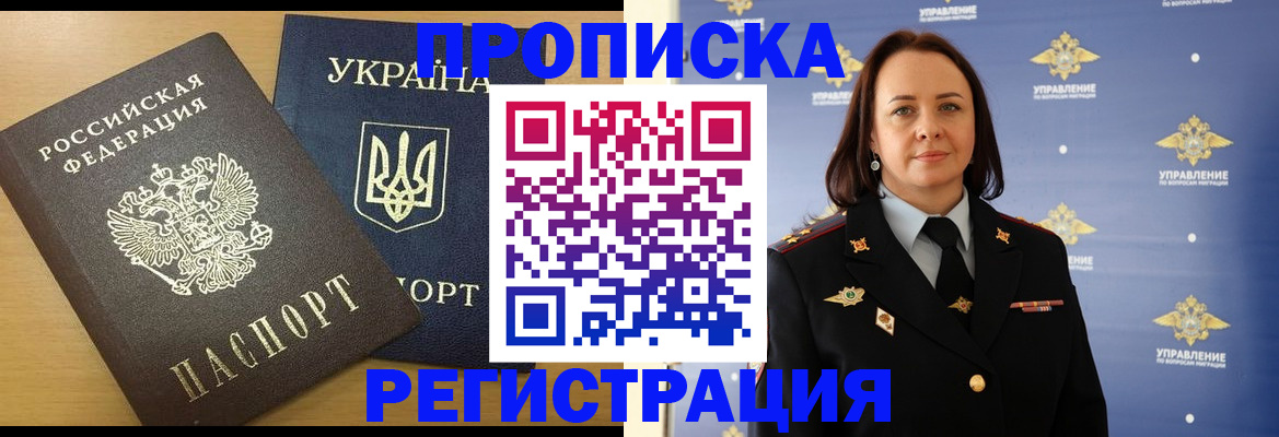 форма 3 в Можге